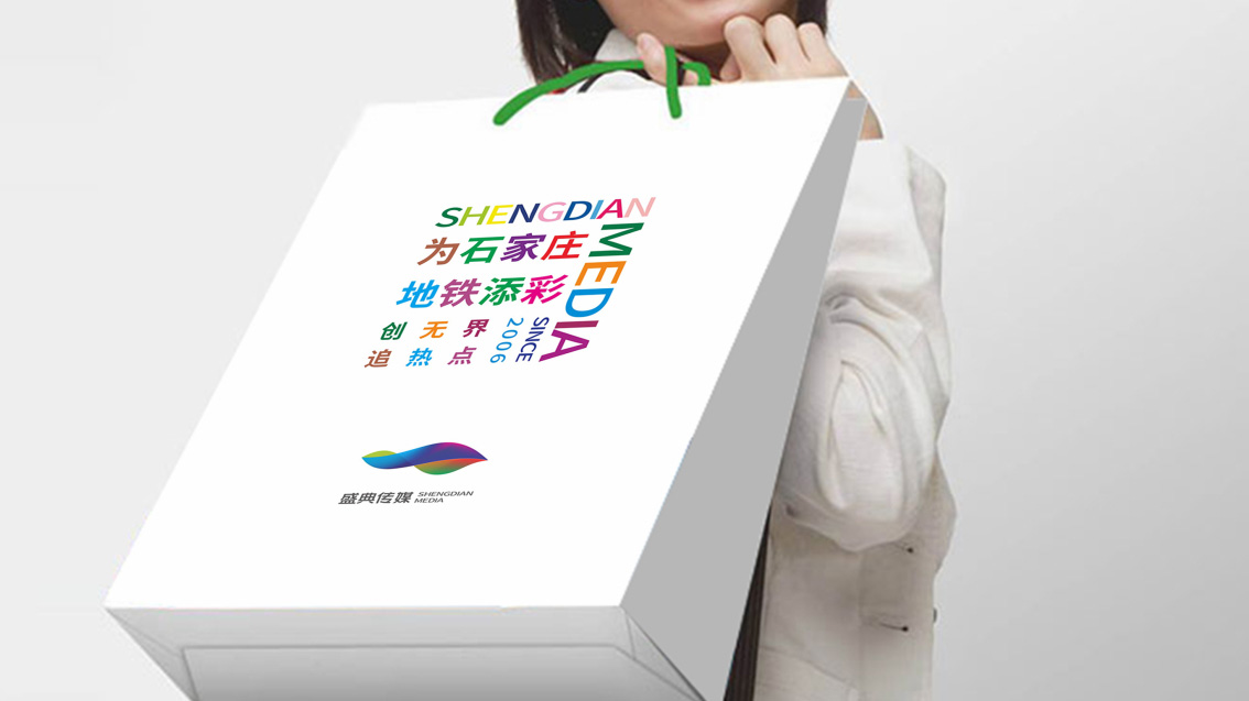盛典傳媒企業(yè)形象升級設(shè)計,logo設(shè)計,vi設(shè)計